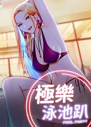 差差漫画免费漫画入口热门日漫推荐